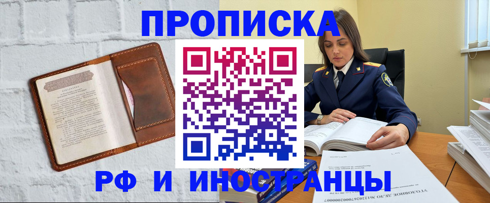 найти адрес прописки в Усть-Илимске