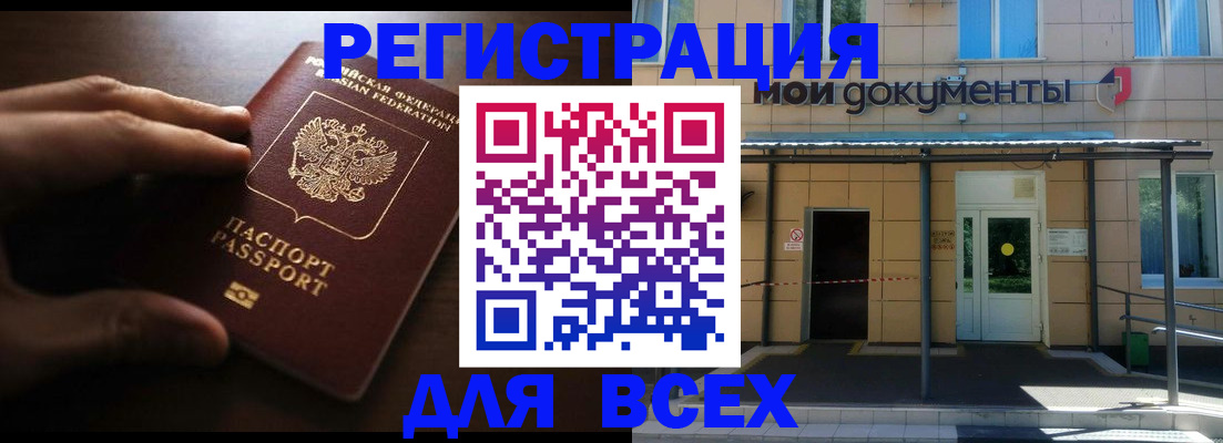 регистрация для дет. сада в Усть-Илимске