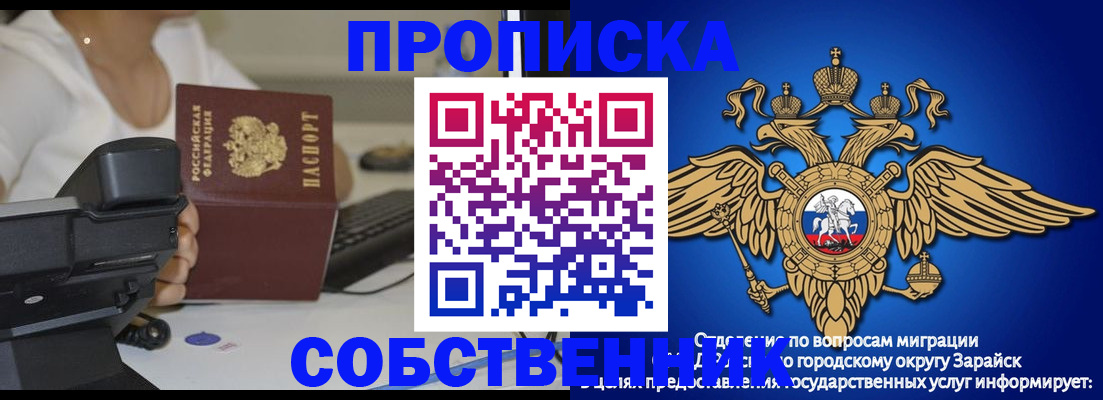 временная регистрация для всех в Усть-Илимске